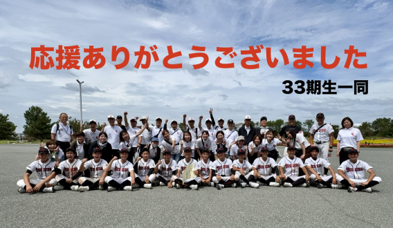 【大会結果３日目準決勝】2026日本少年野球summer cup争奪山口大会