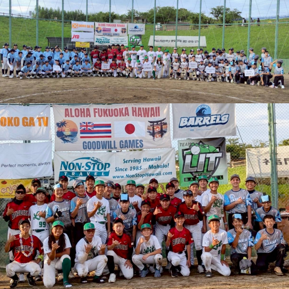 【6月20日・21日】2026年Aloha Fukuoka Hawaii Goodwill Games 国際スポーツ交流試合大会